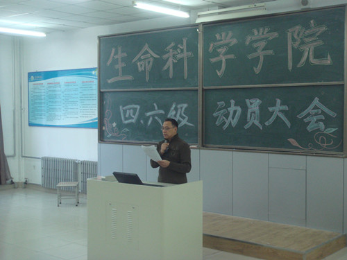 徐书记宣读国家教育考试违规的处理办法